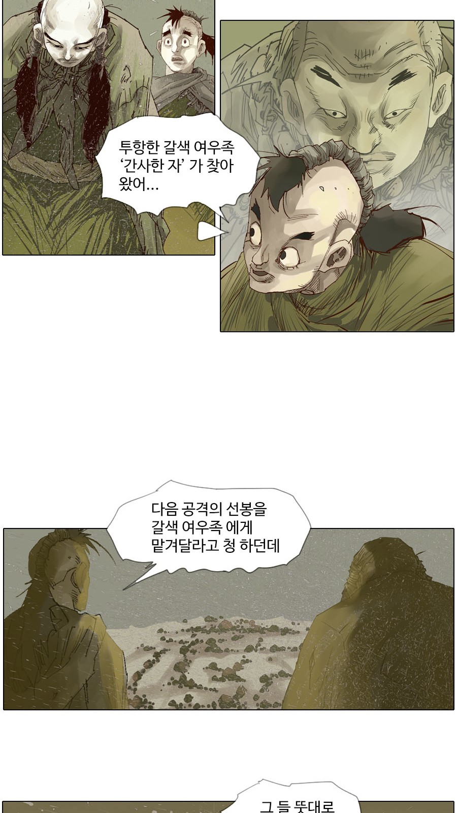 34 페이지