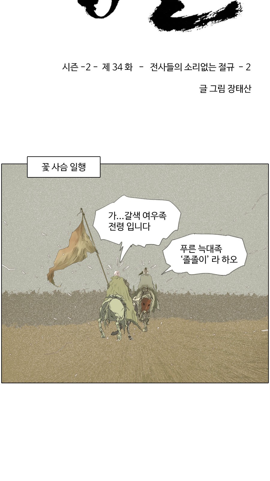 4 페이지