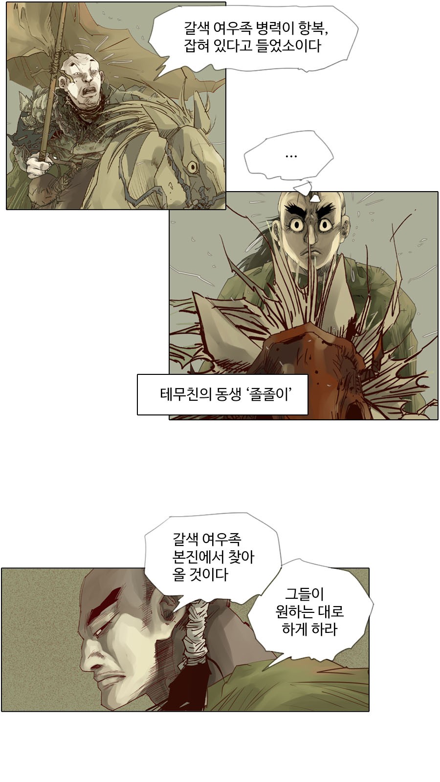 5 페이지