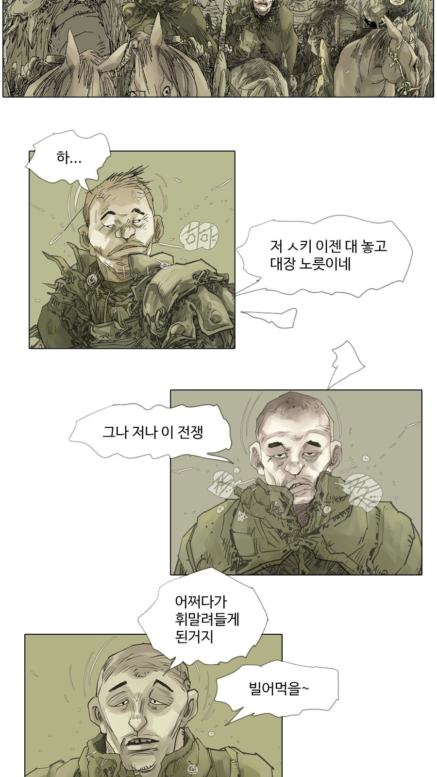 13 페이지