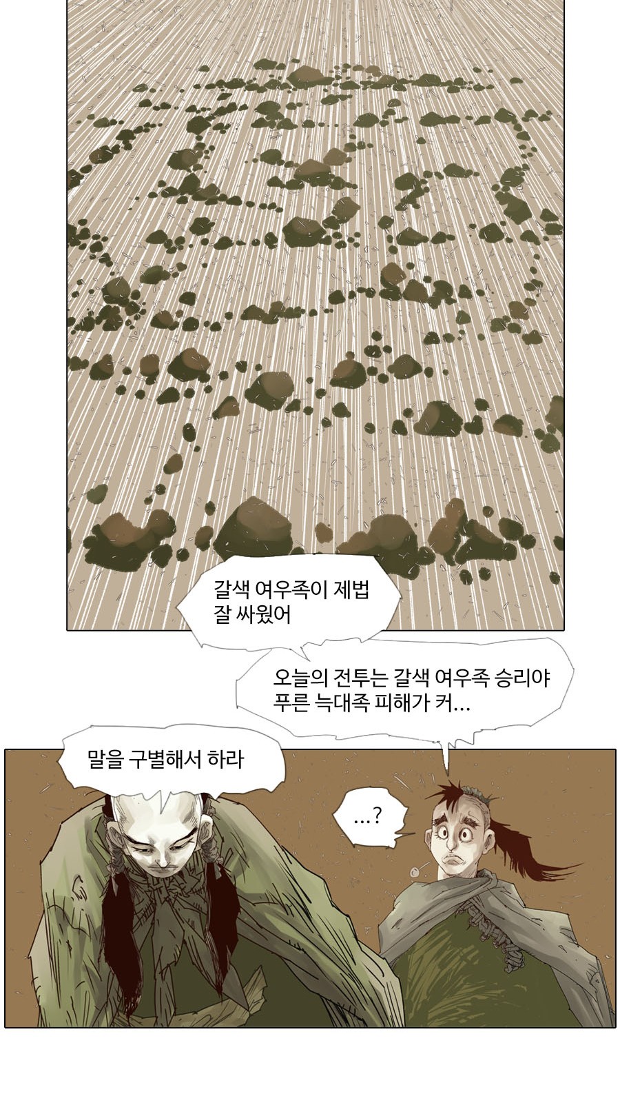 24 페이지