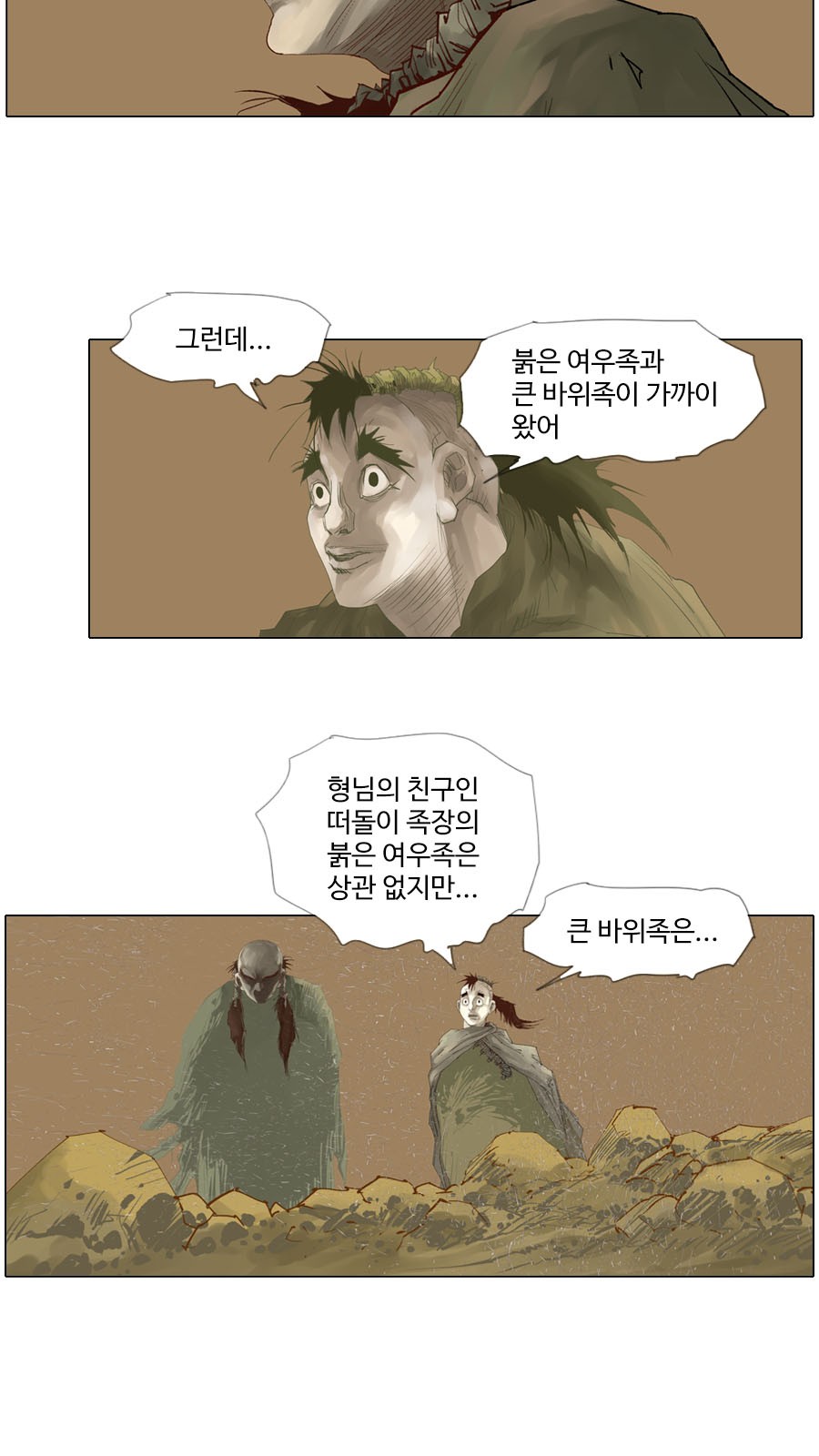 27 페이지