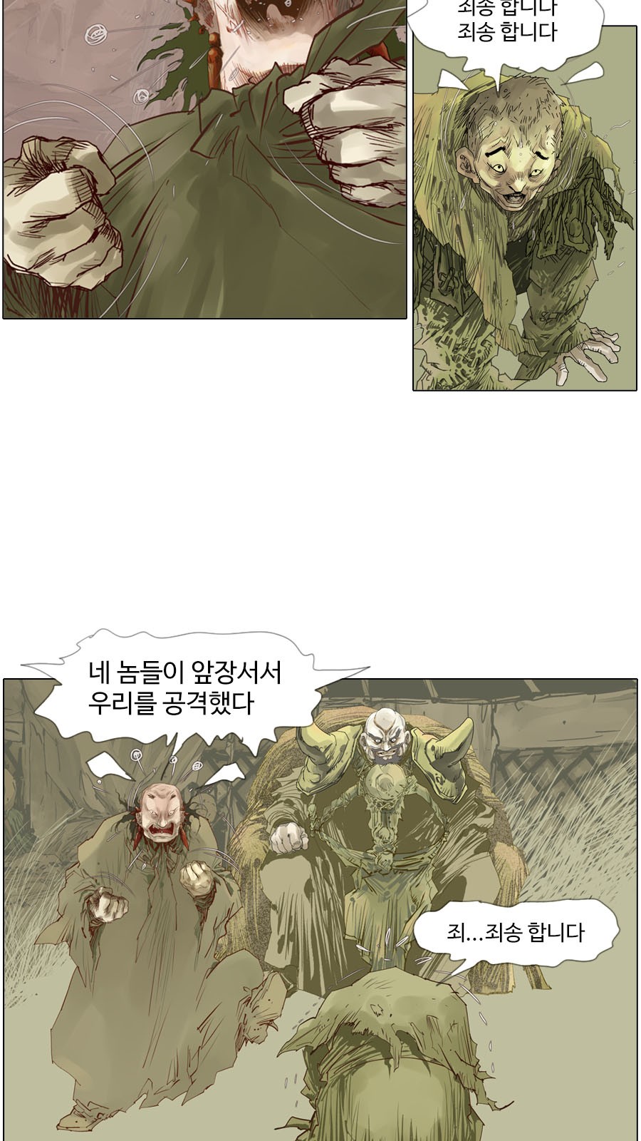 30 페이지