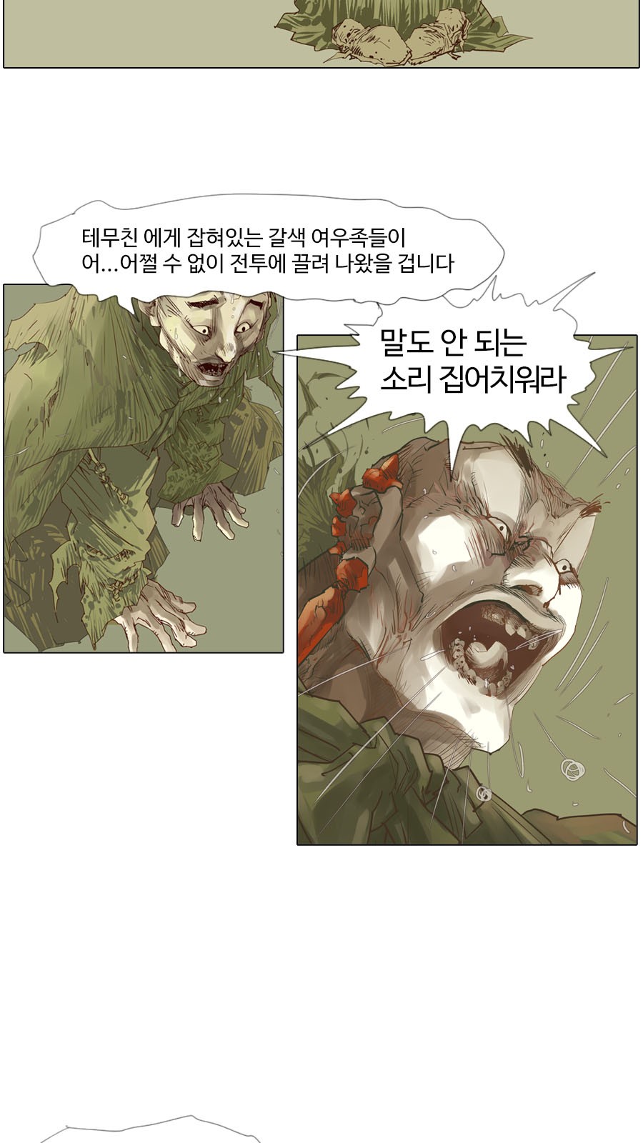 31 페이지
