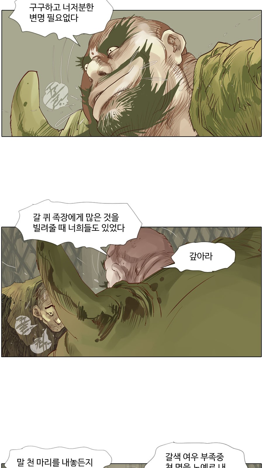 32 페이지