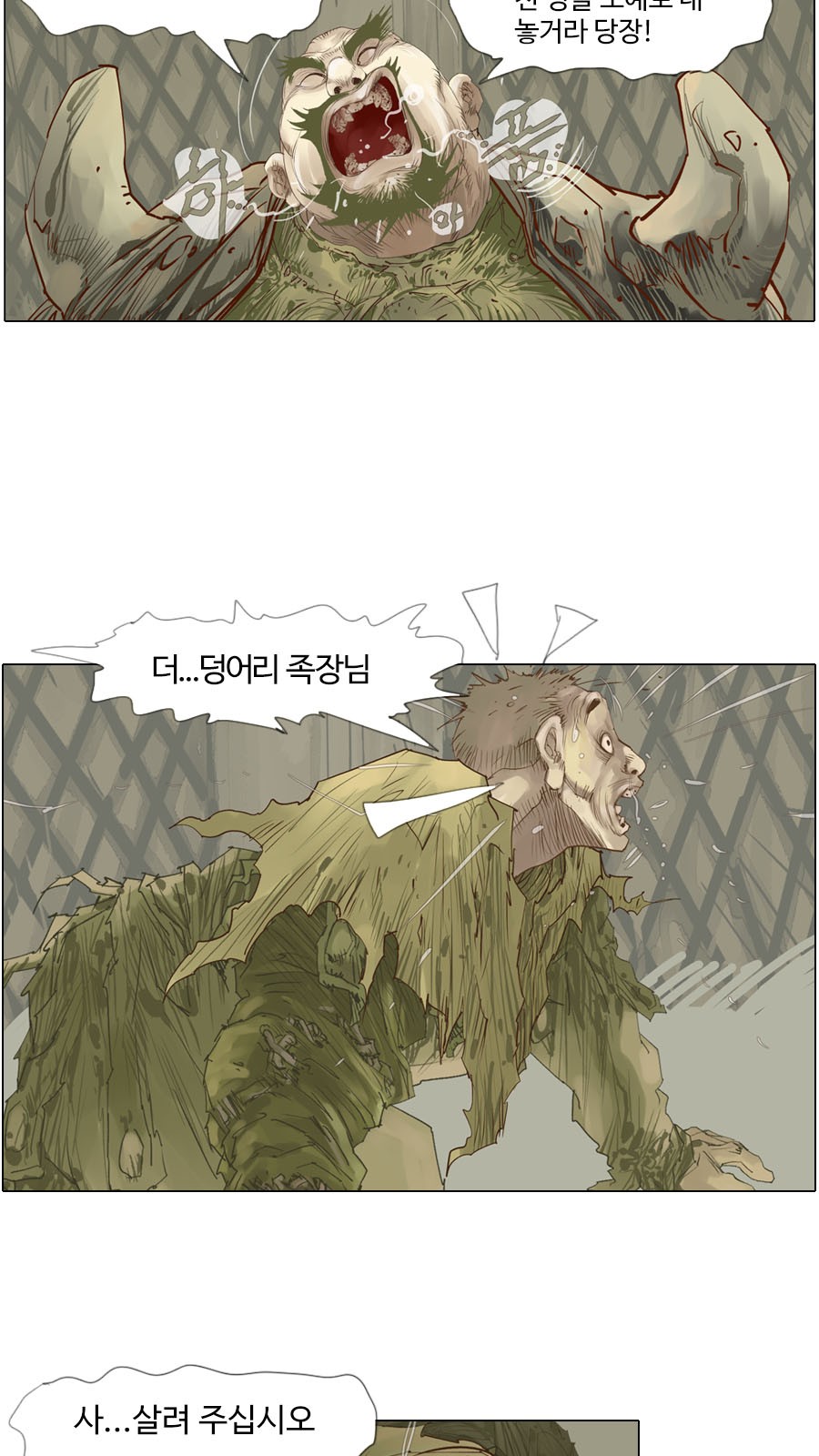 33 페이지