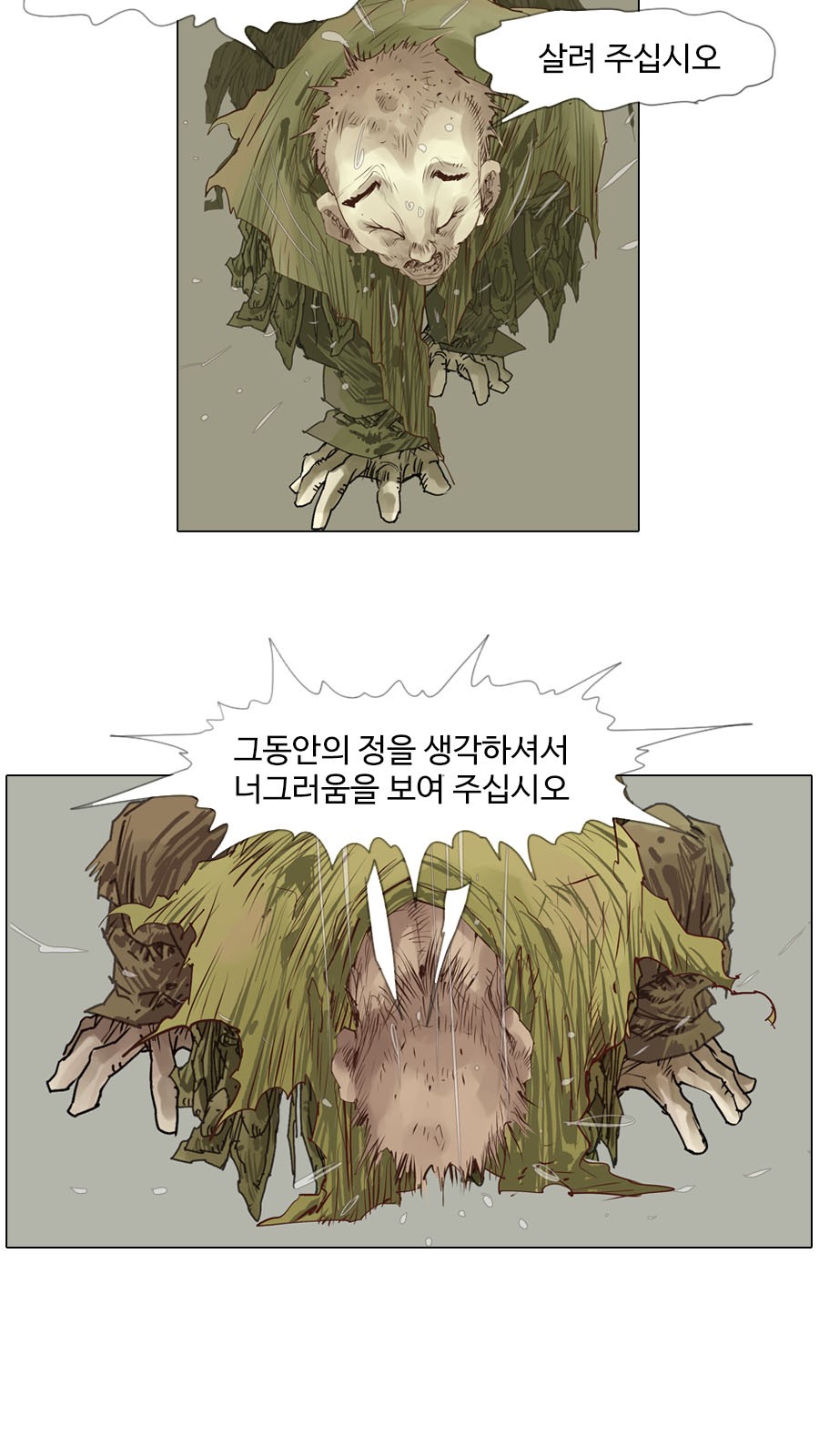 34 페이지
