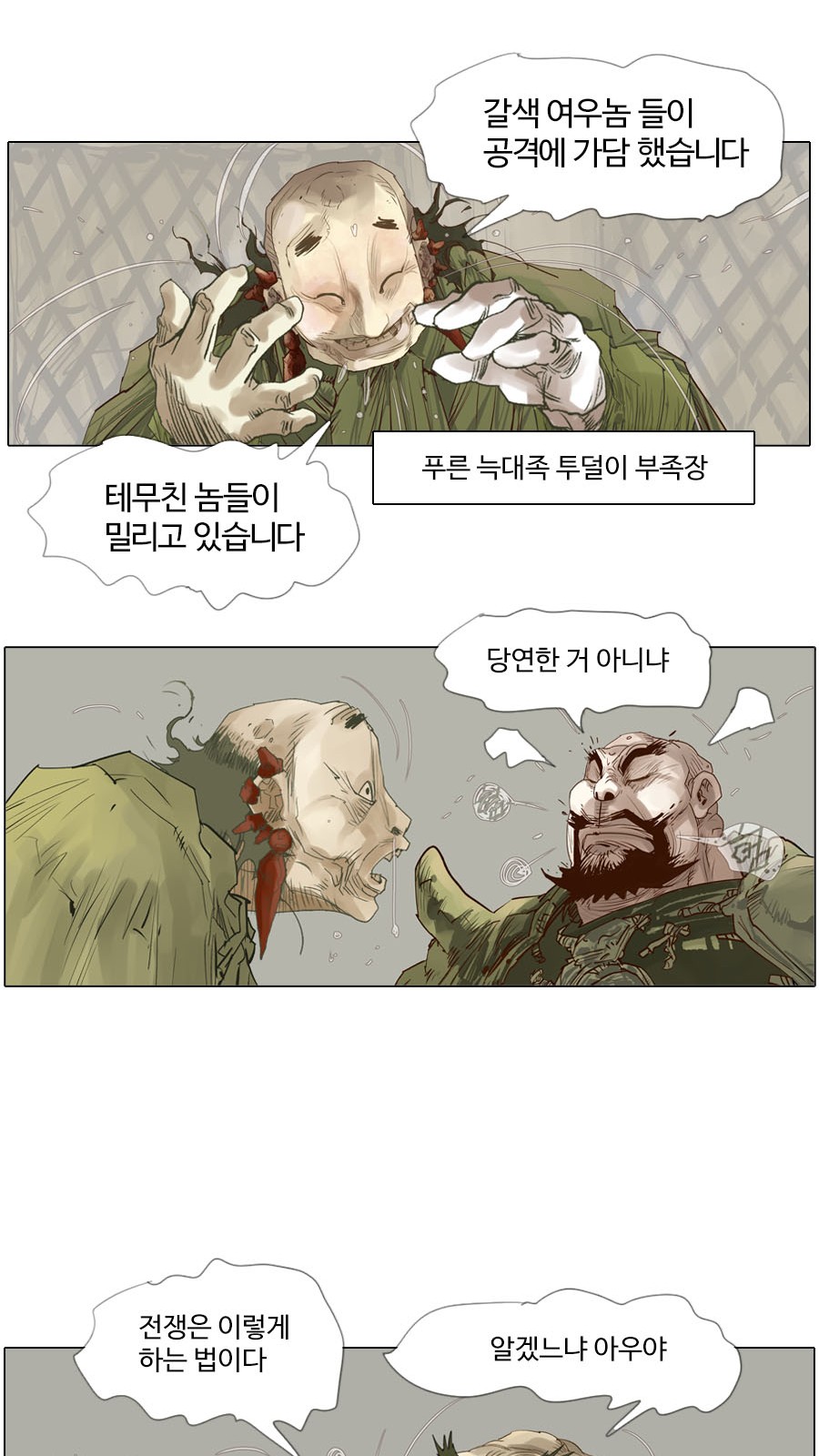 20 페이지