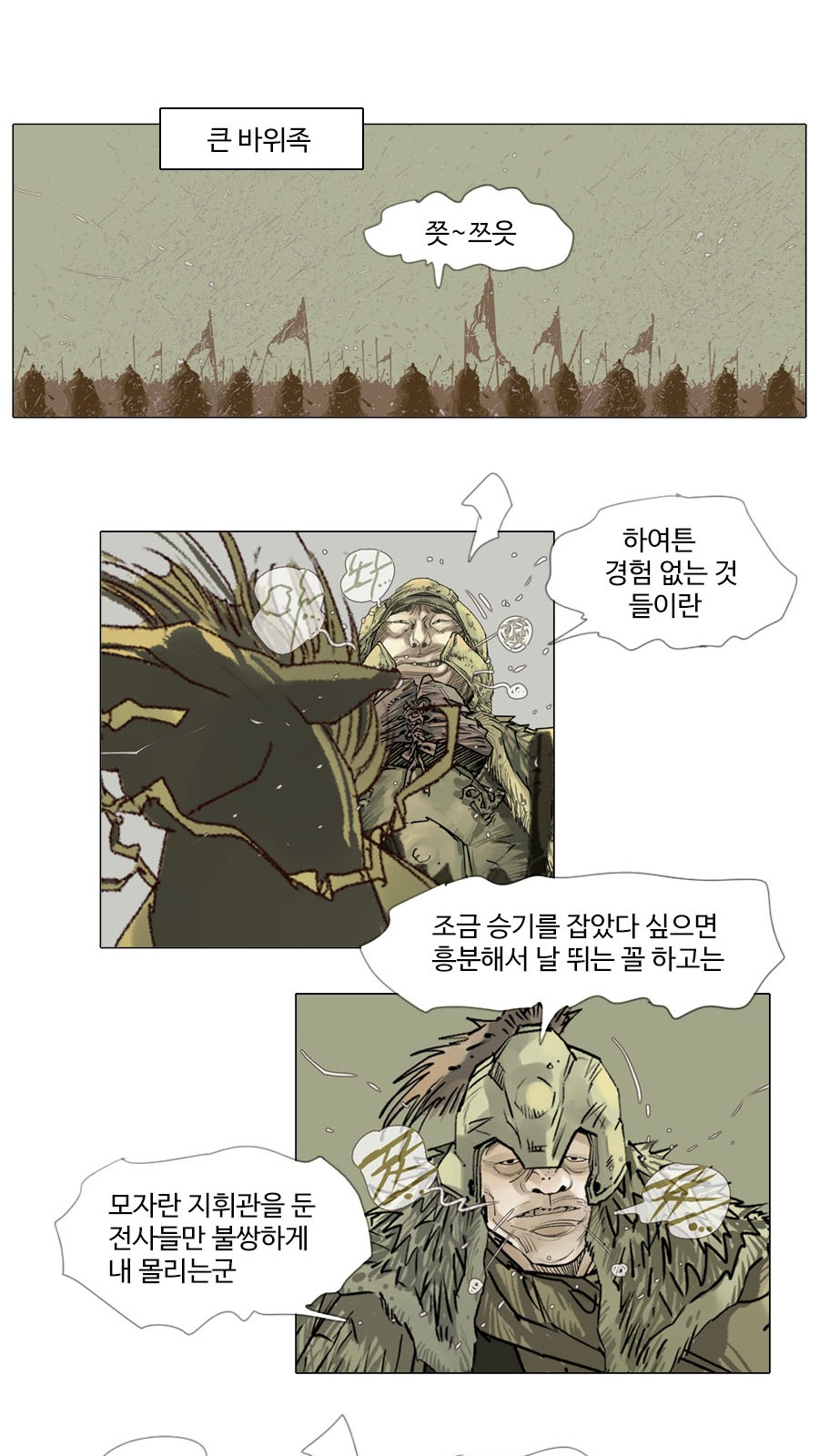 27 페이지