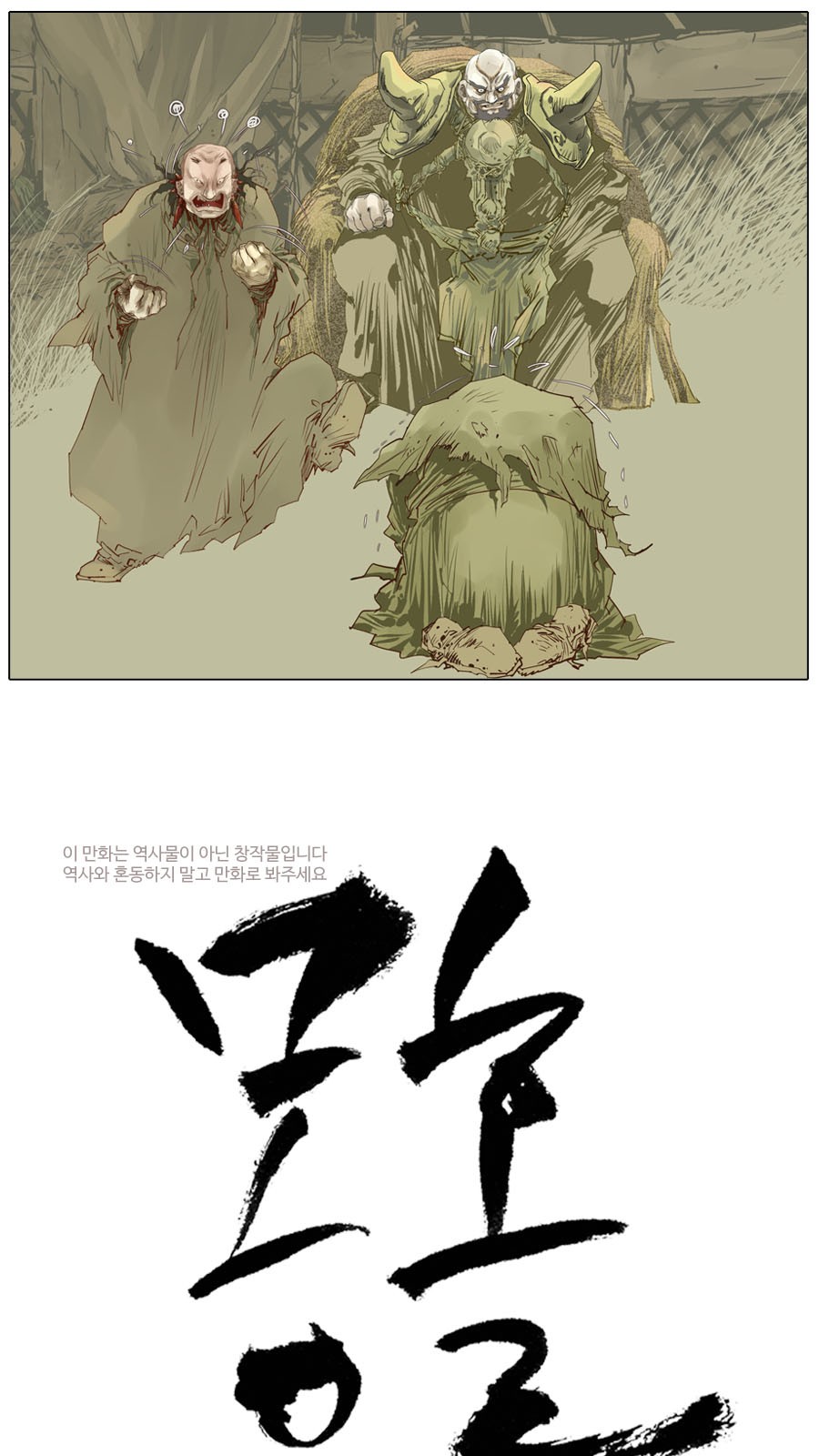 3 페이지