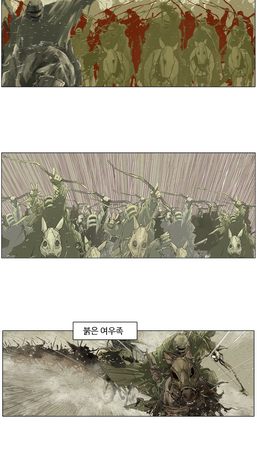 32 페이지