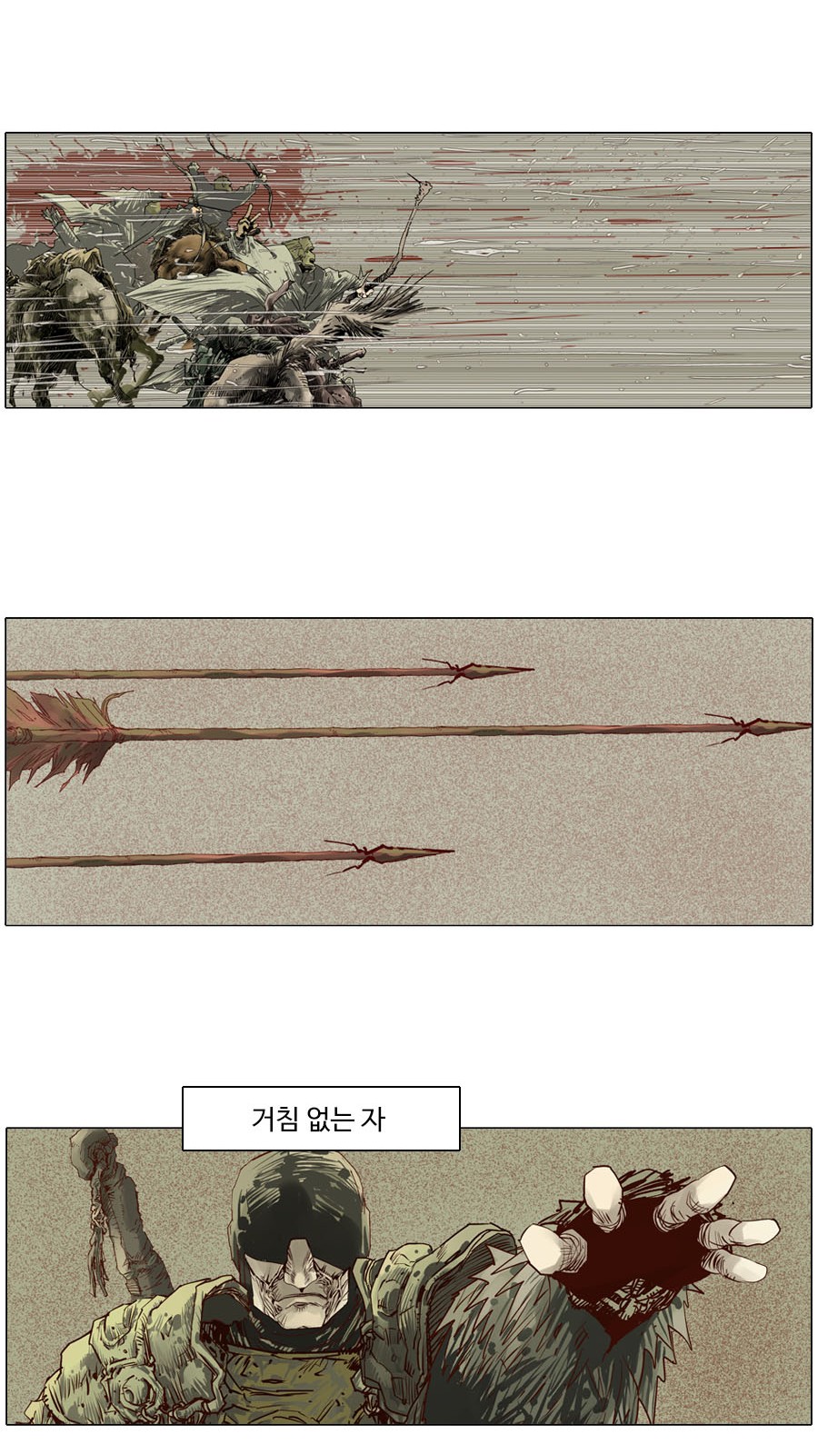 33 페이지