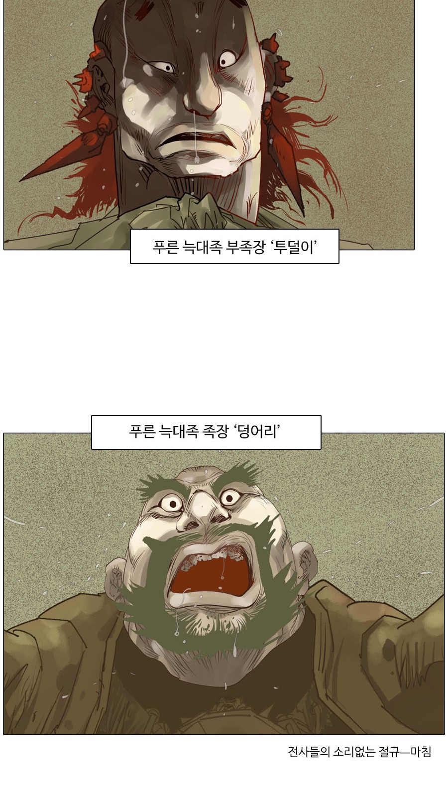 36 페이지