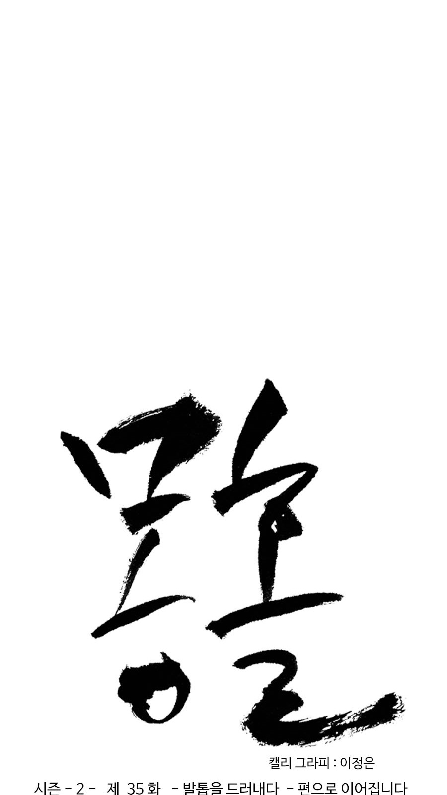 37 페이지