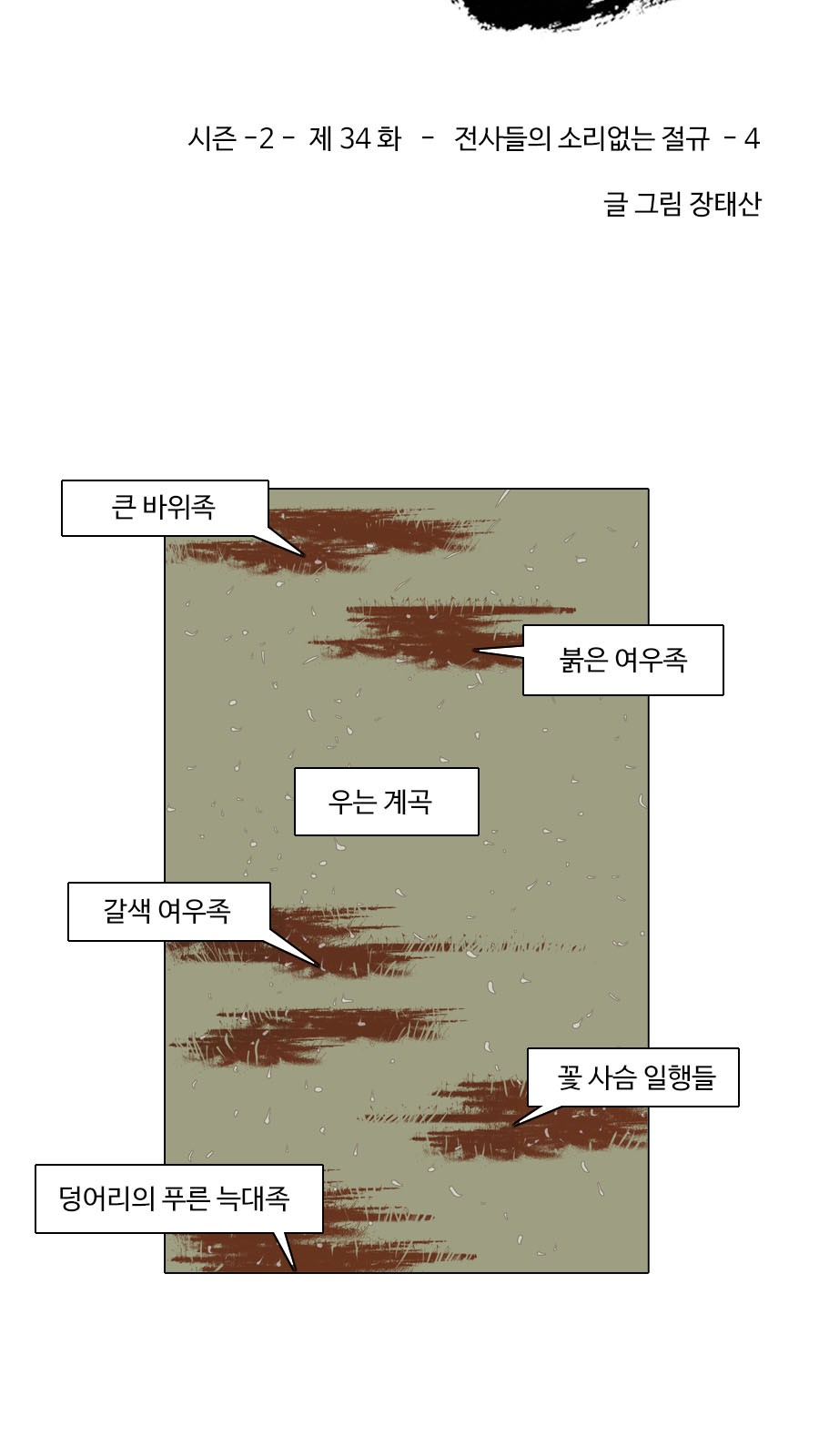4 페이지