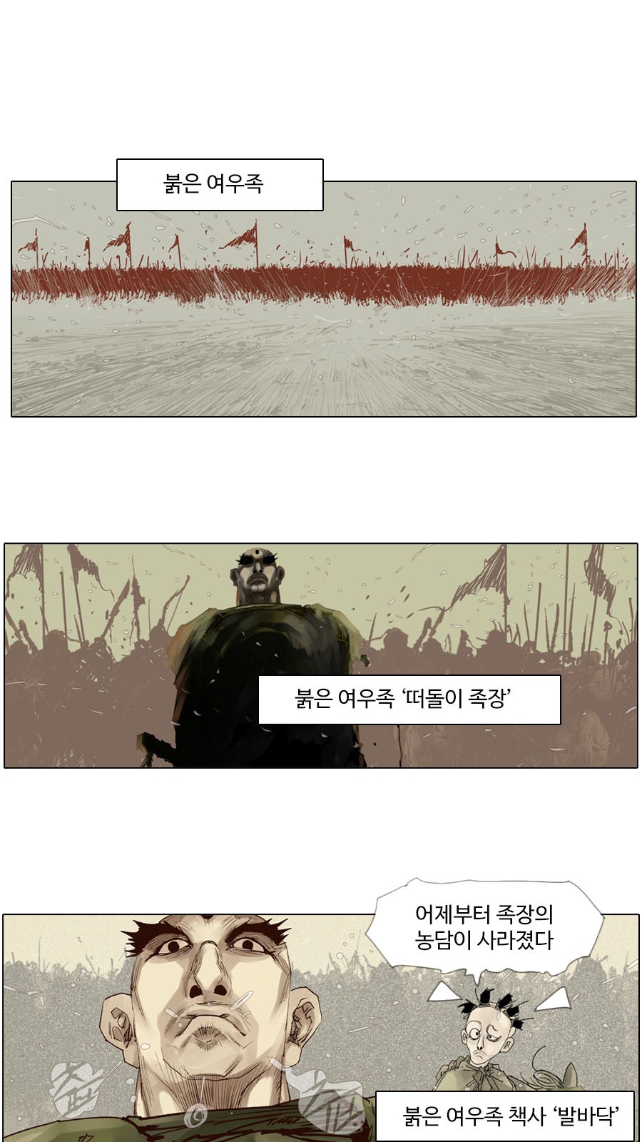 5 페이지