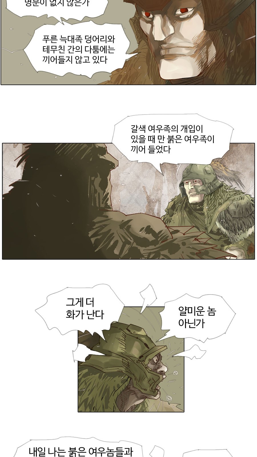 13 페이지