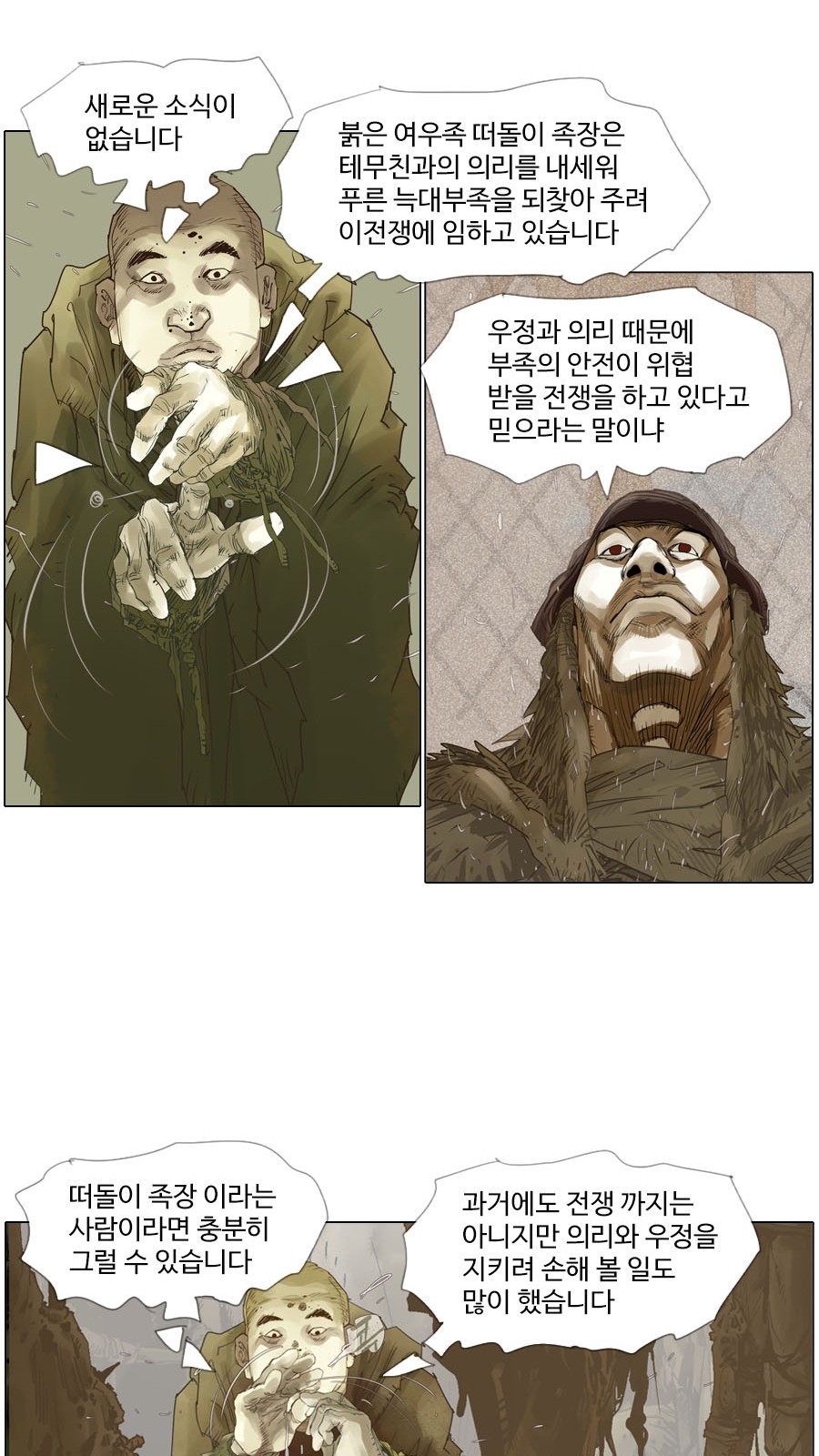 21 페이지