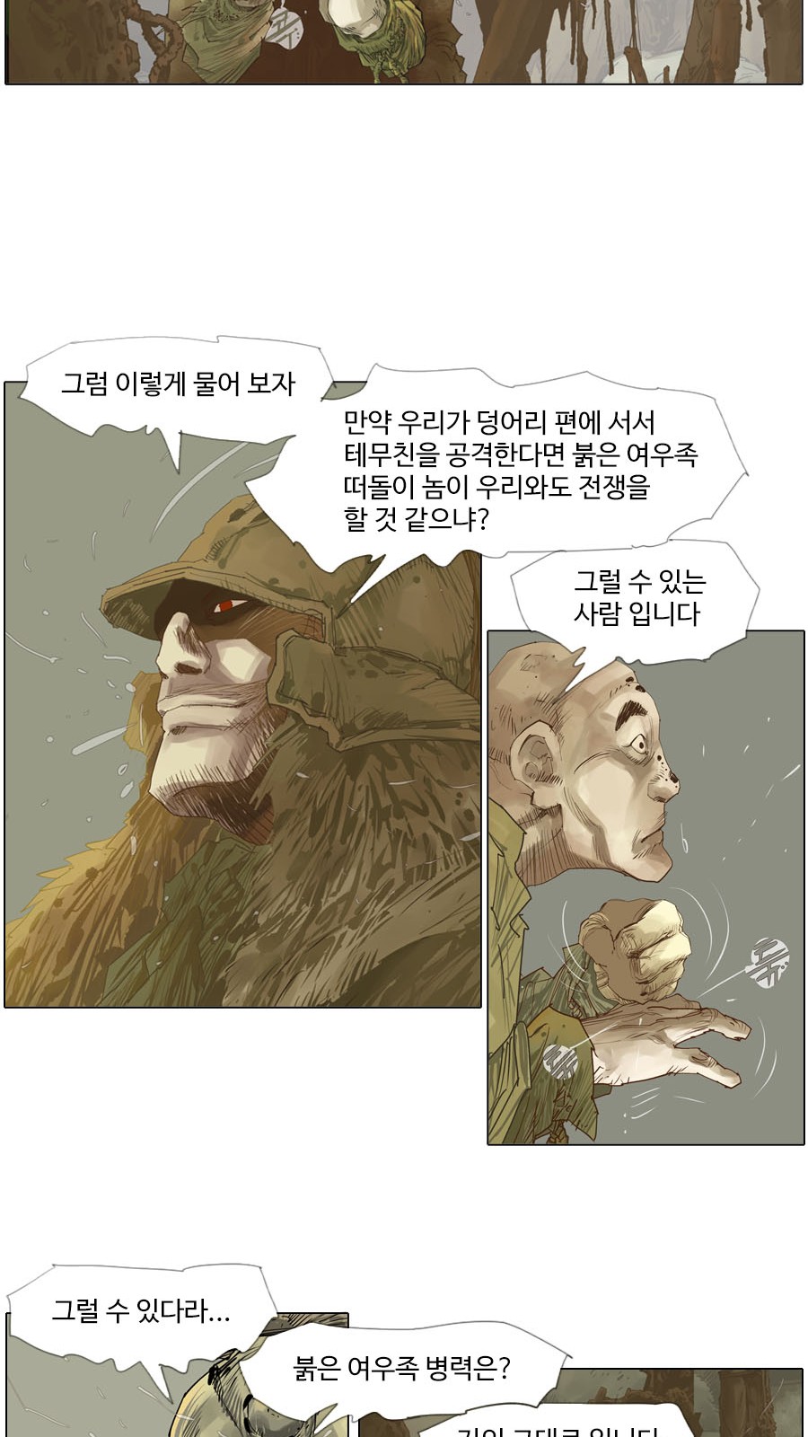 22 페이지