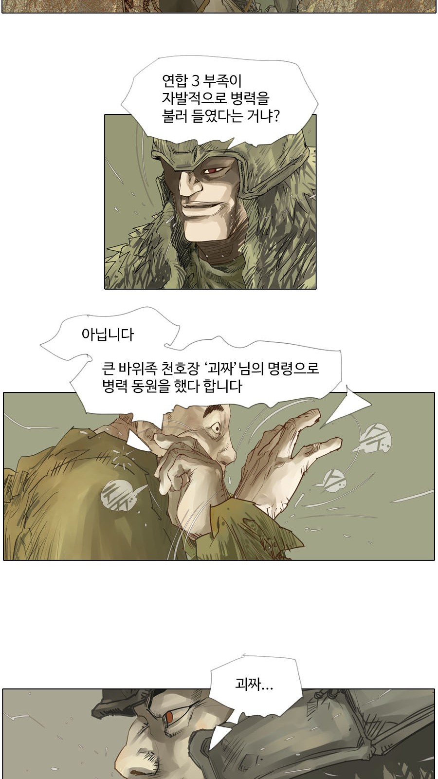 25 페이지