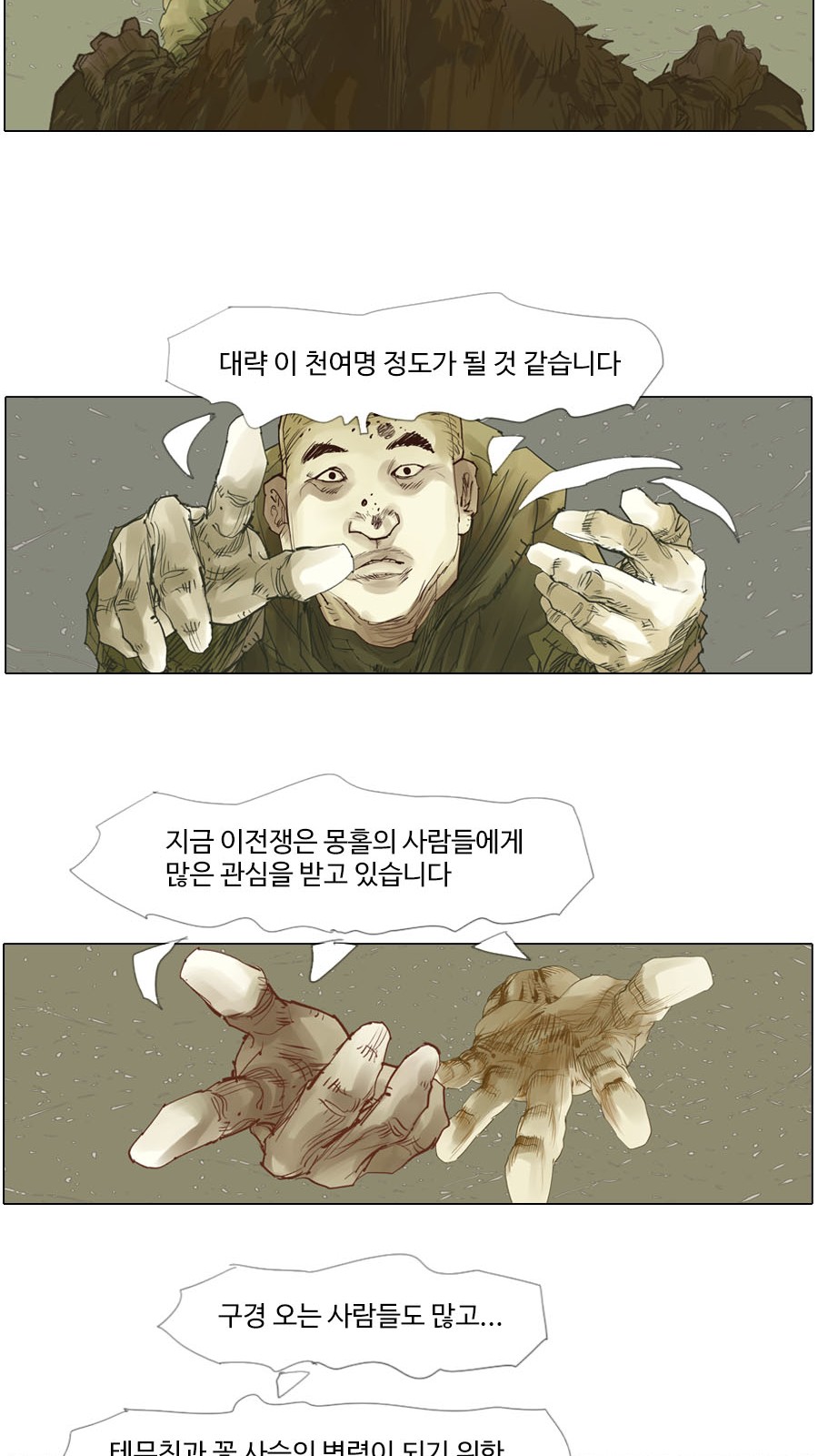 29 페이지