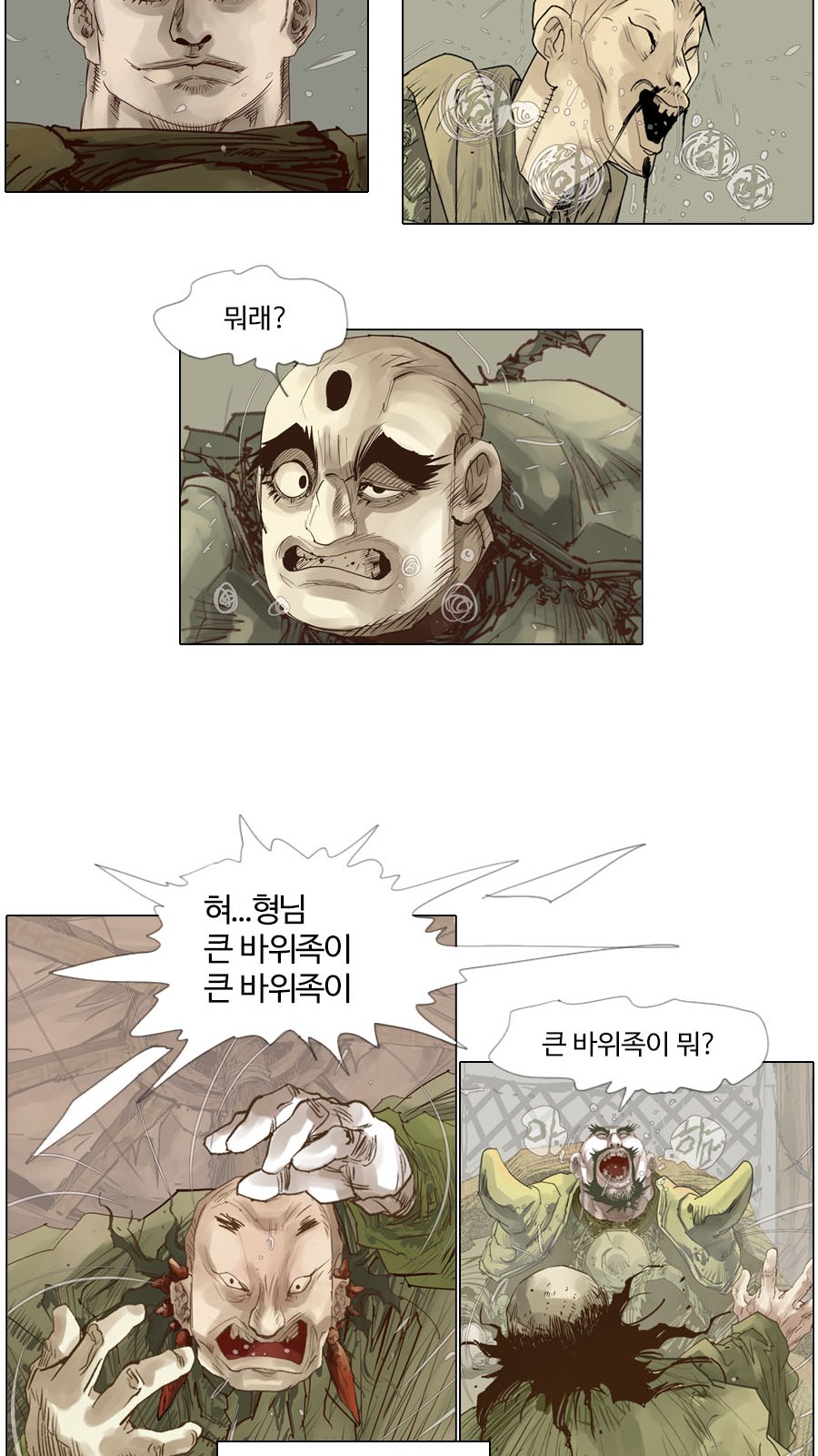 13 페이지