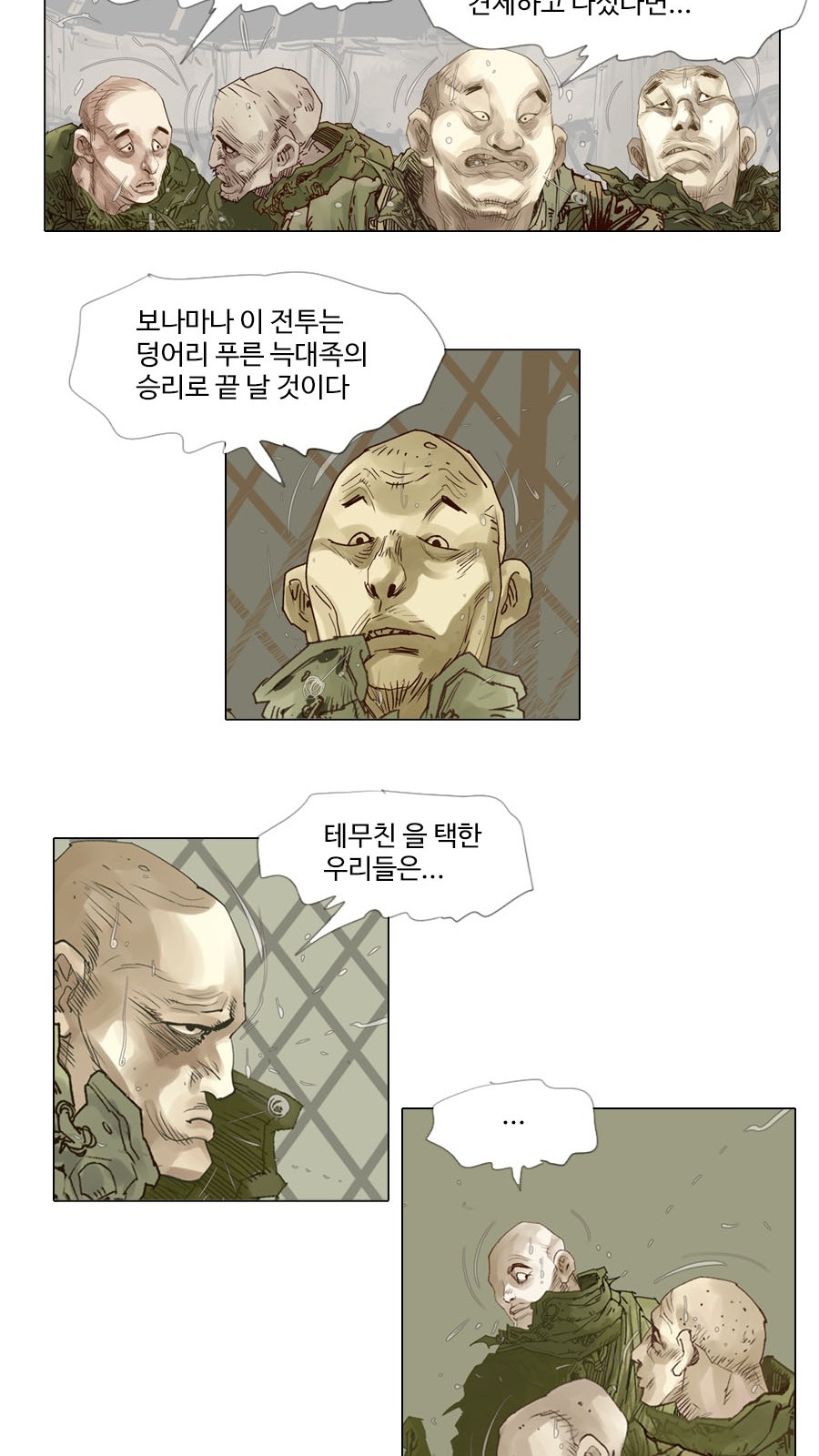 17 페이지