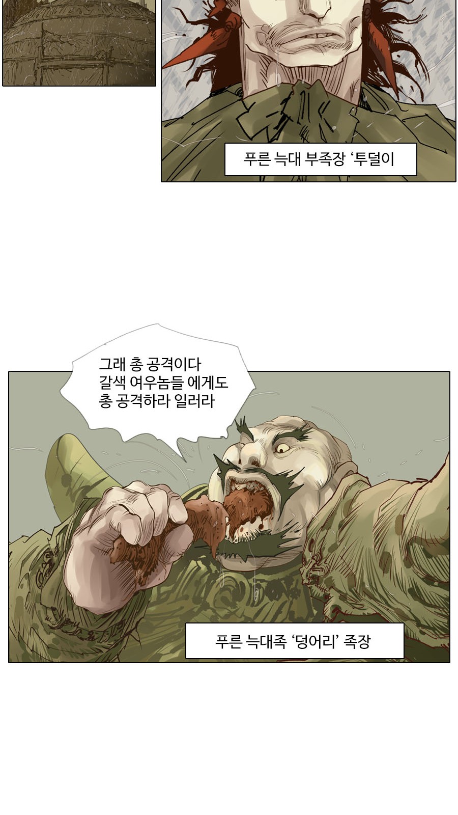25 페이지