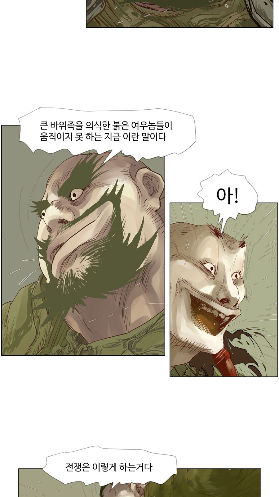 27 페이지