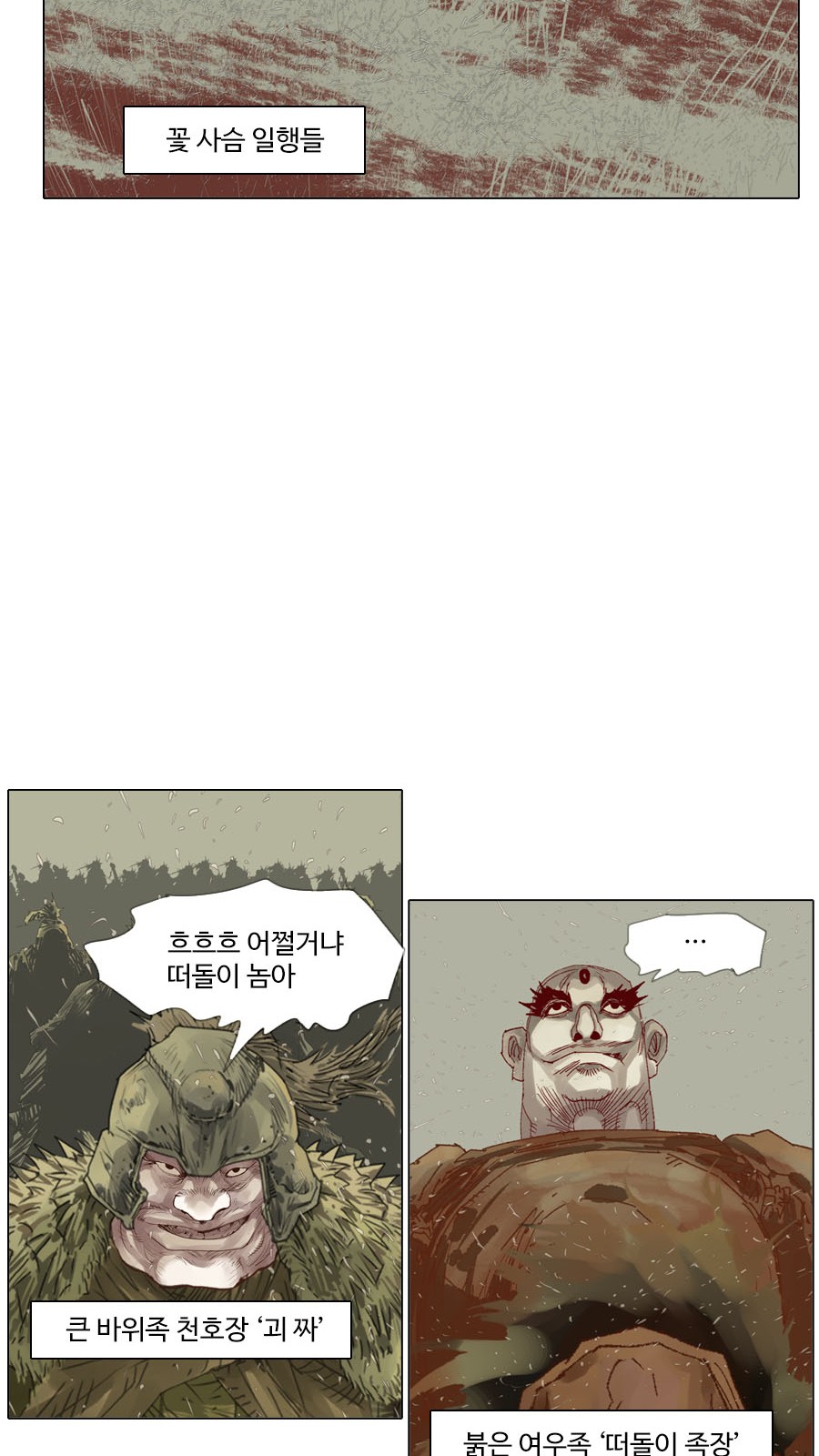 32 페이지