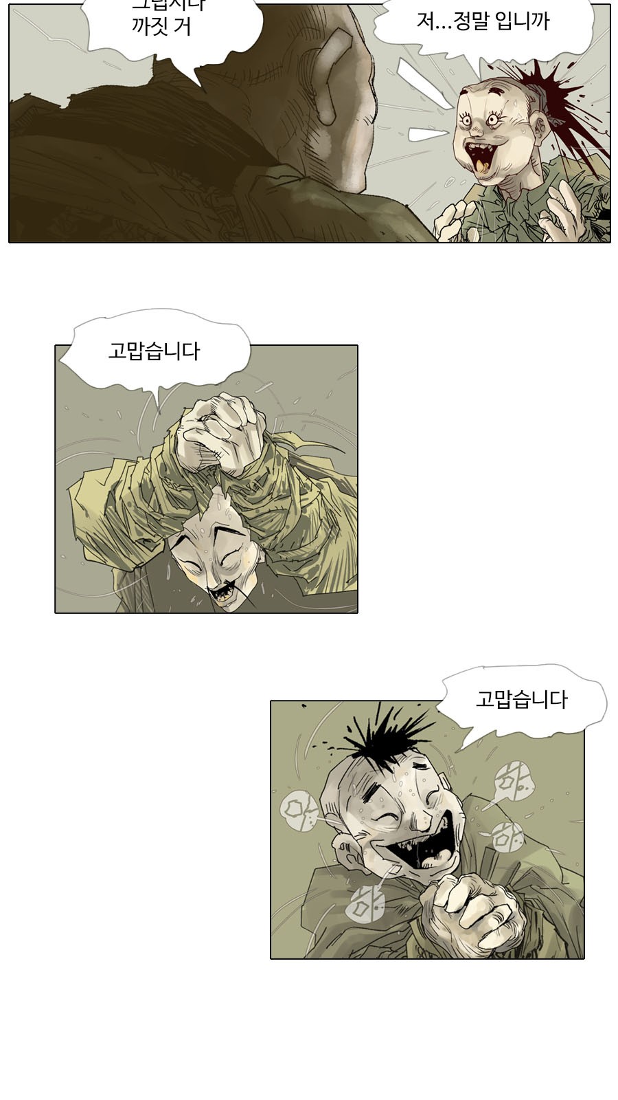 15 페이지