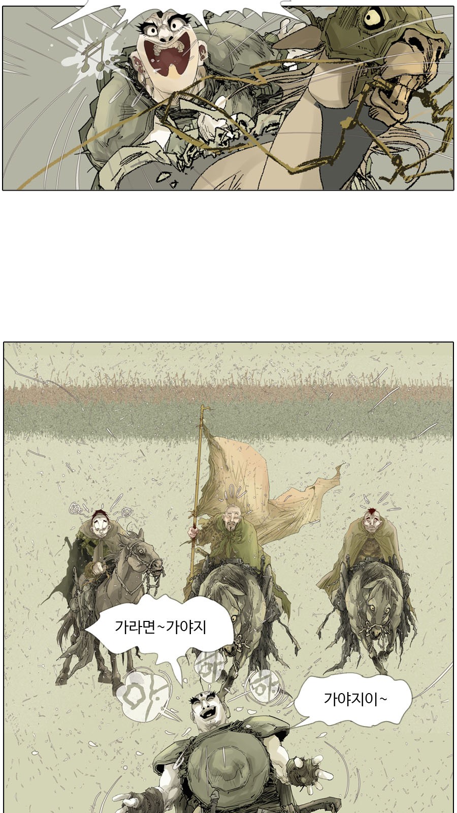 23 페이지