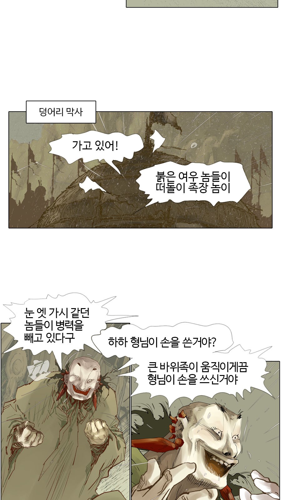 26 페이지