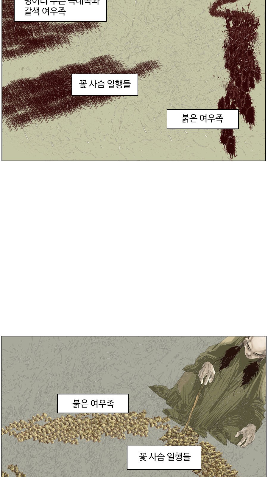 35 페이지