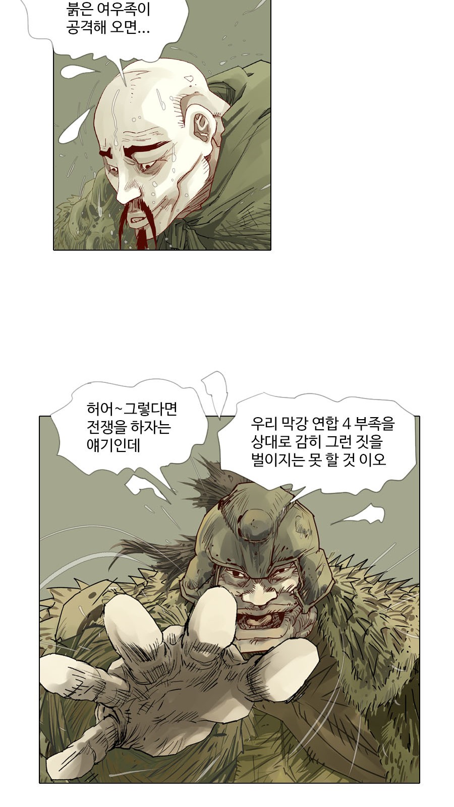 16 페이지