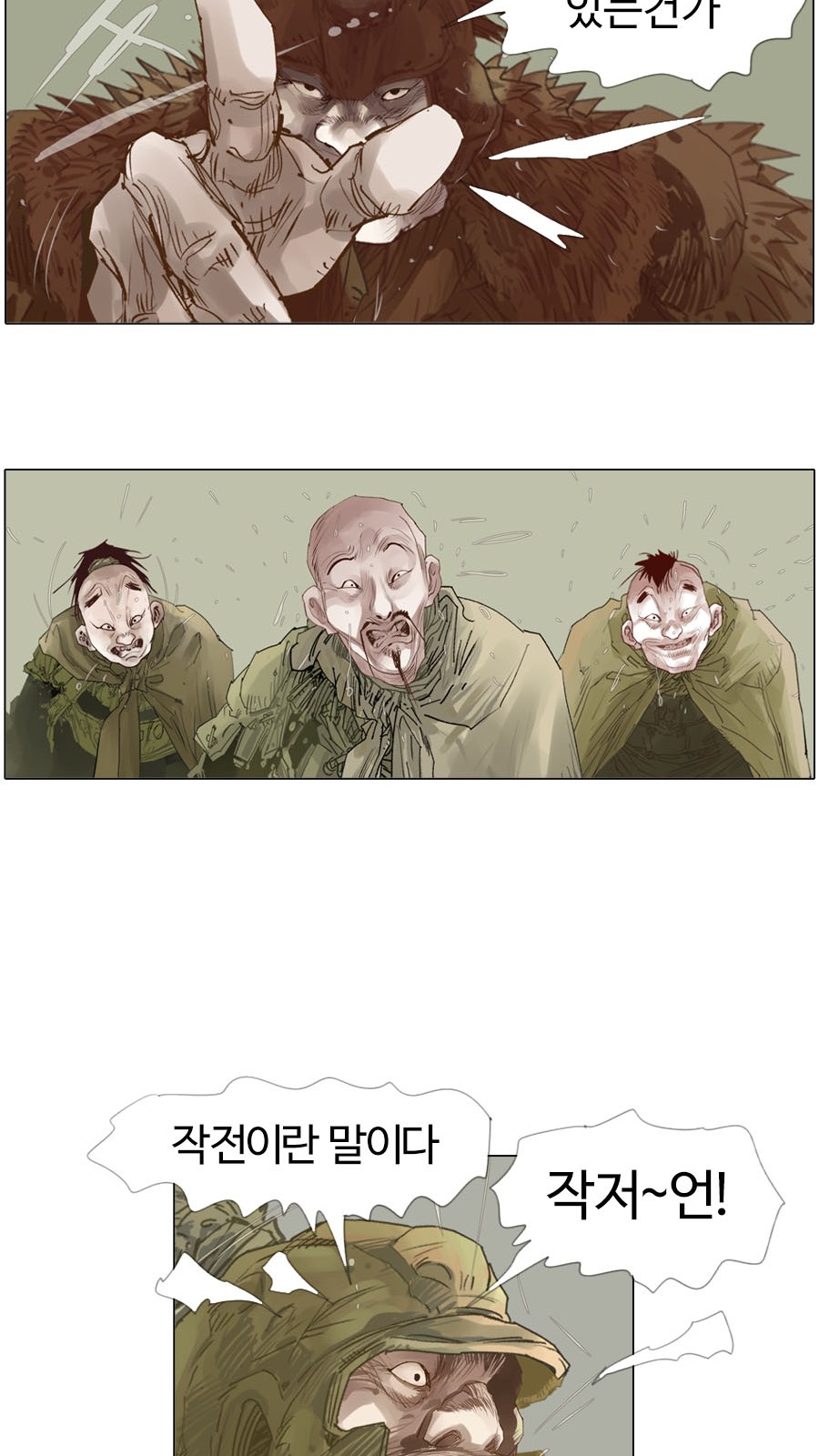 18 페이지