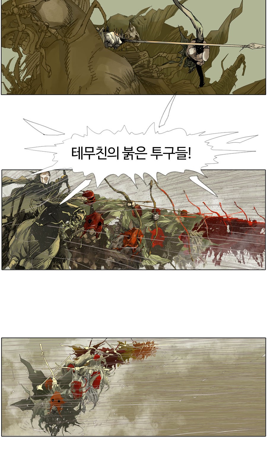 23 페이지
