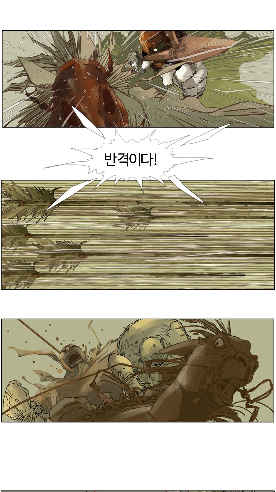 24 페이지