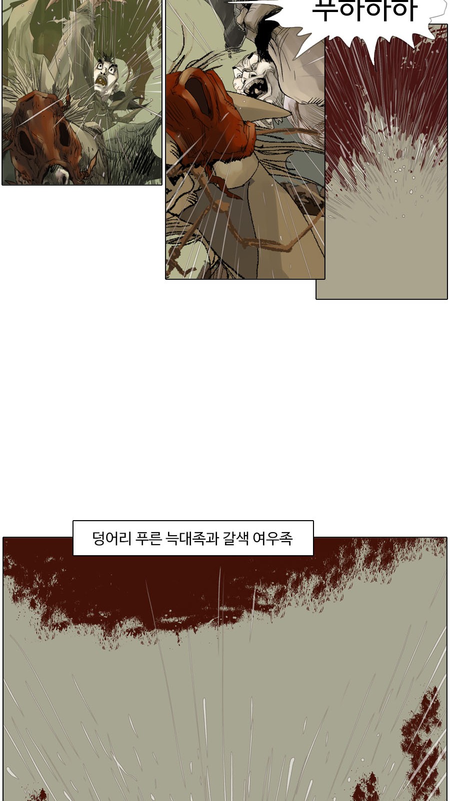 28 페이지
