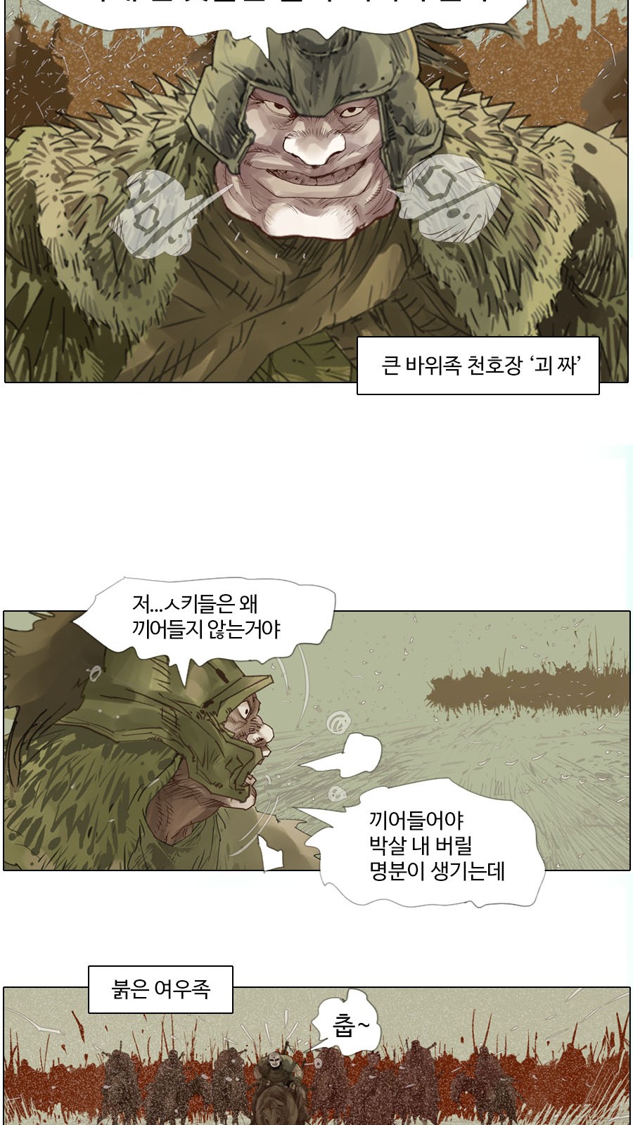 34 페이지