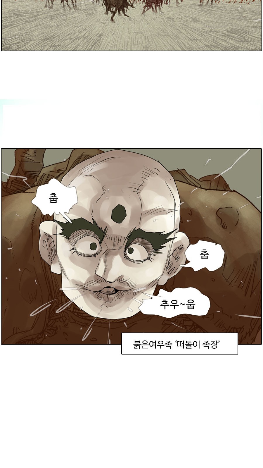 35 페이지