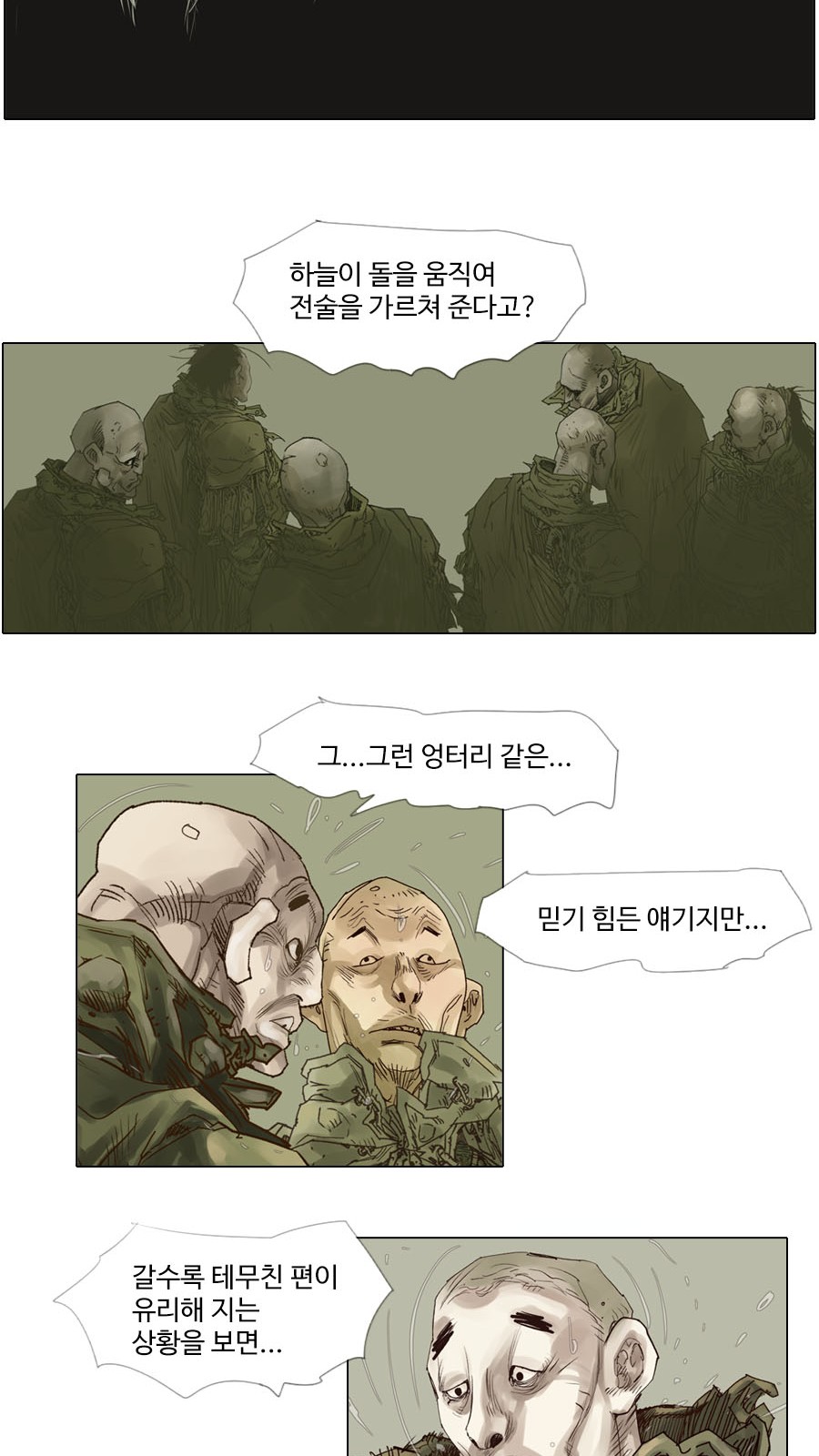 13 페이지