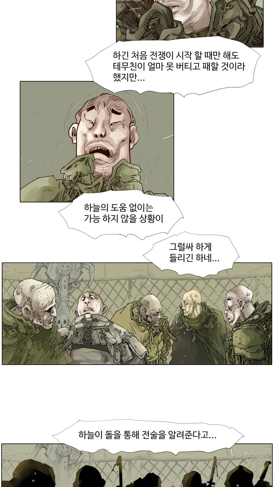 14 페이지