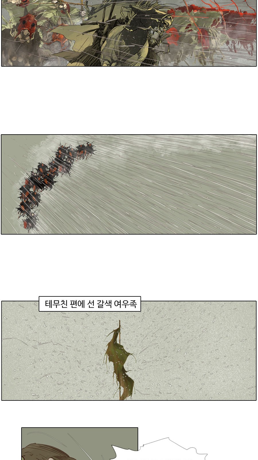 21 페이지