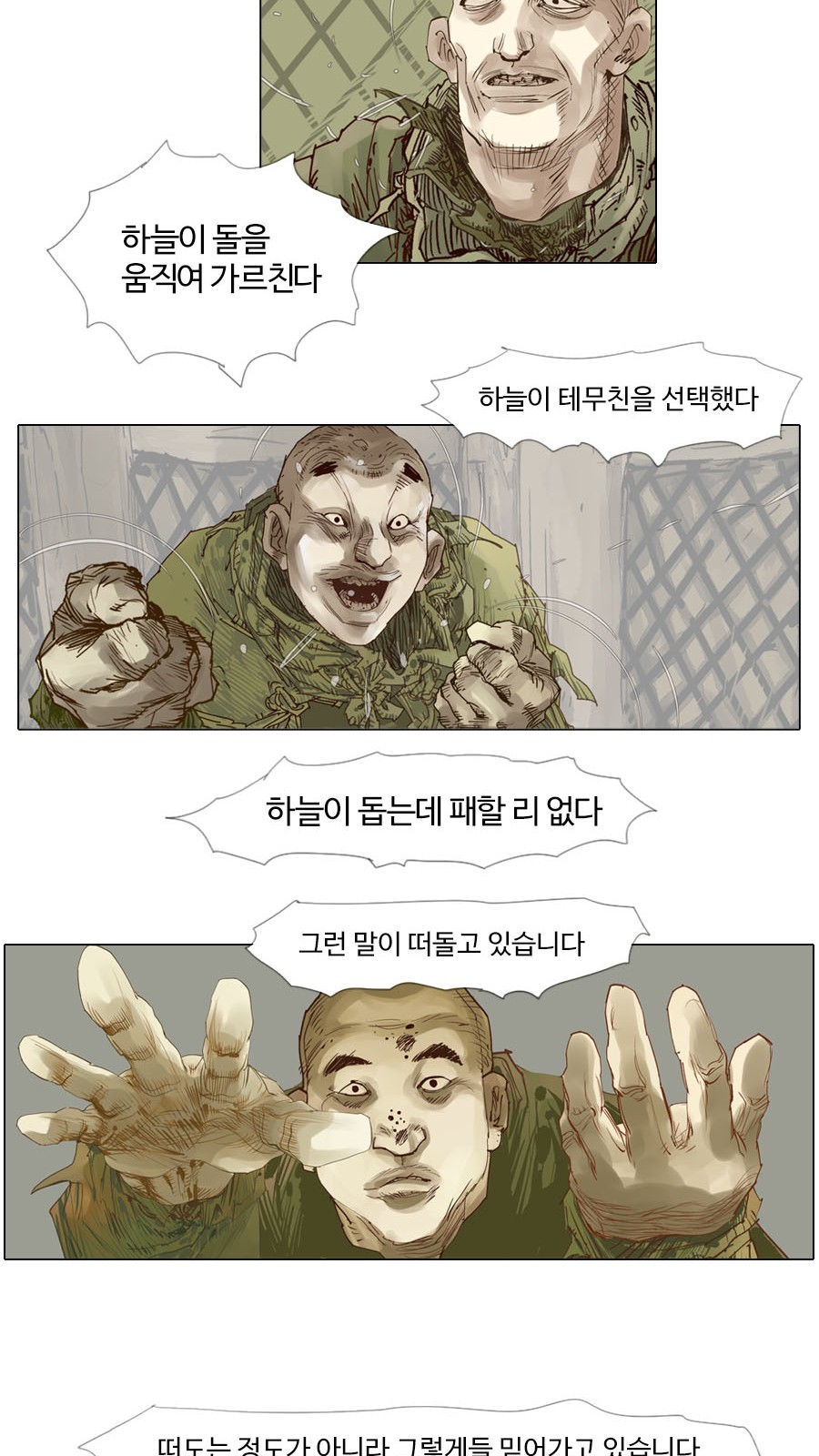 23 페이지