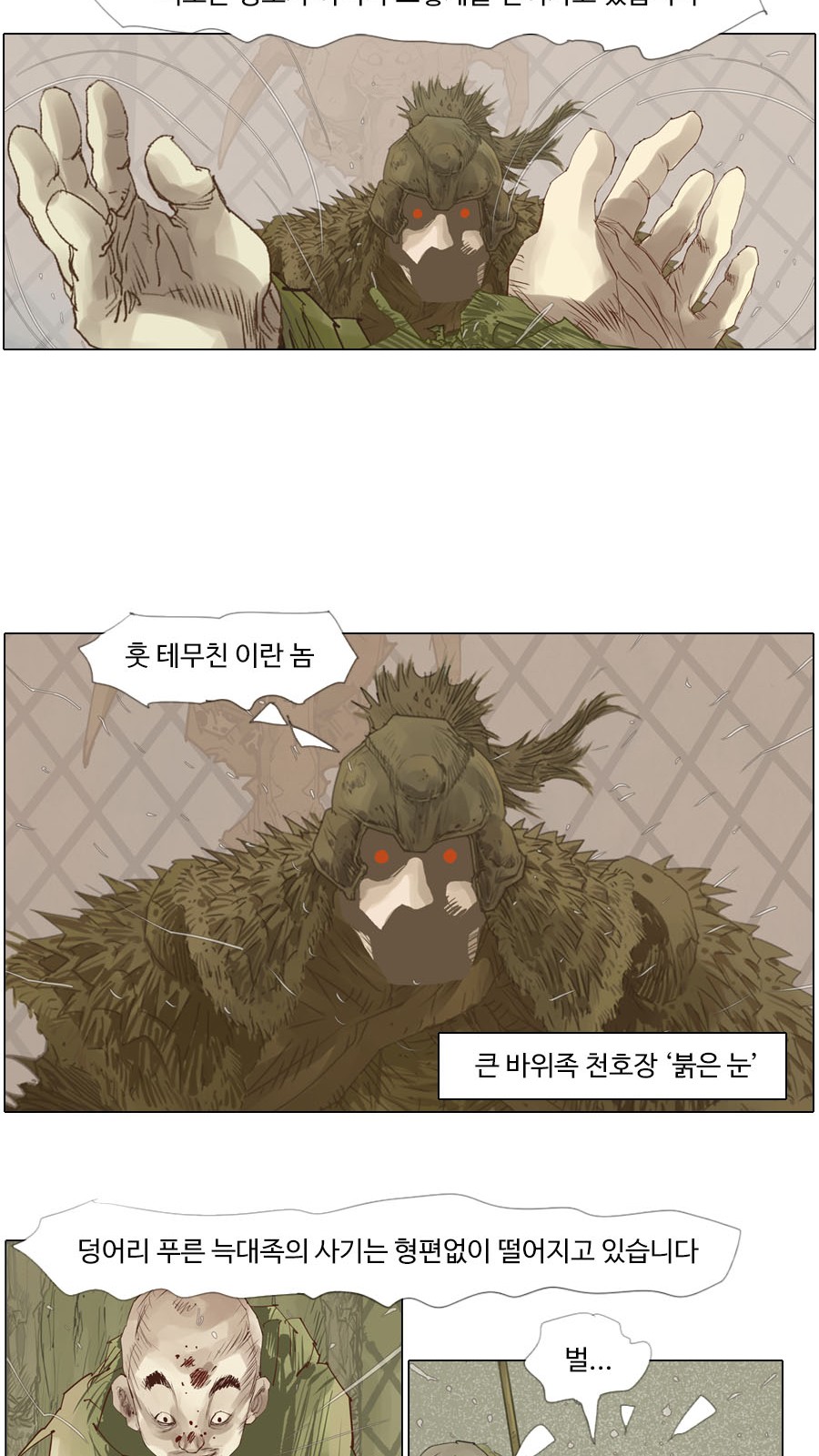 24 페이지