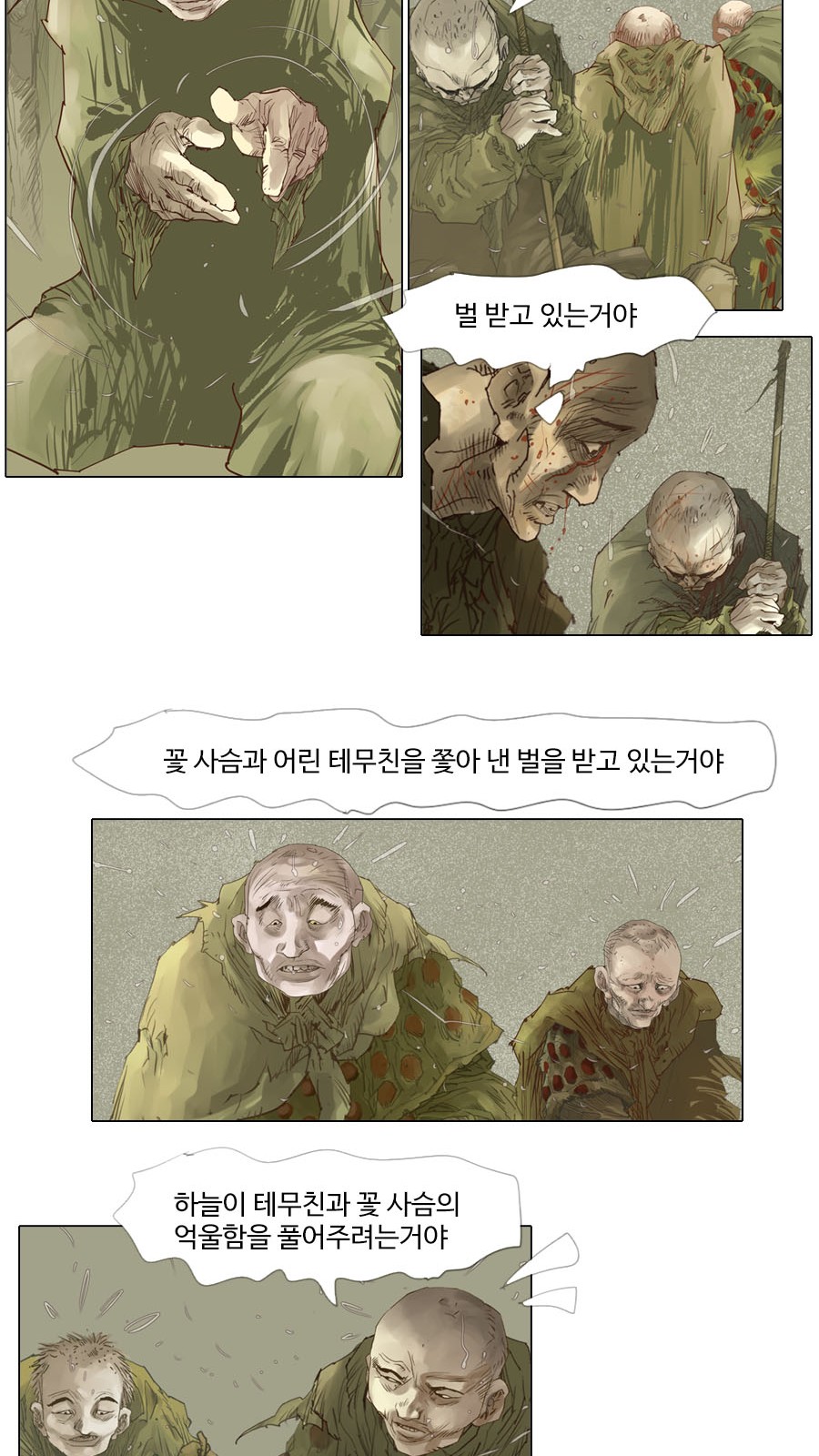25 페이지
