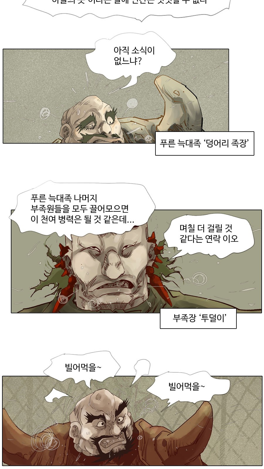 27 페이지