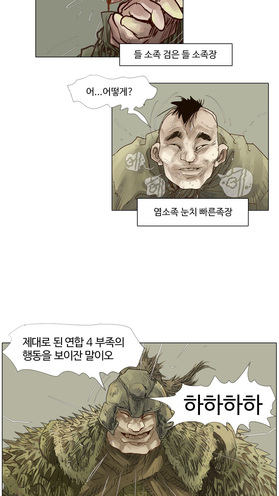 29 페이지