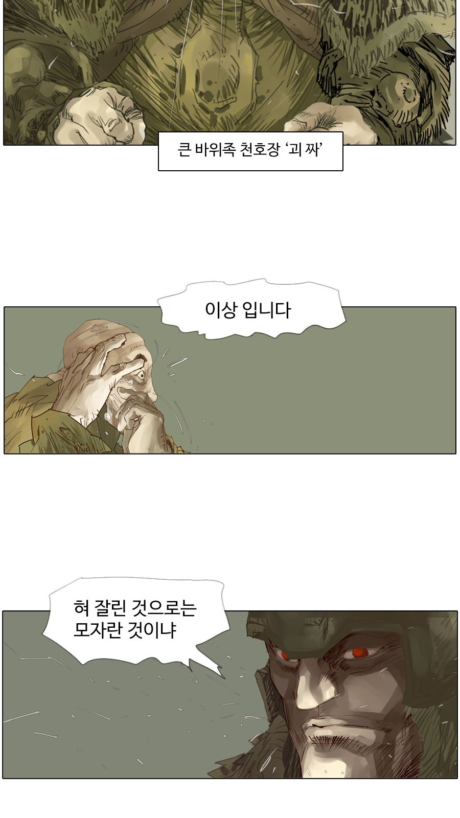 30 페이지